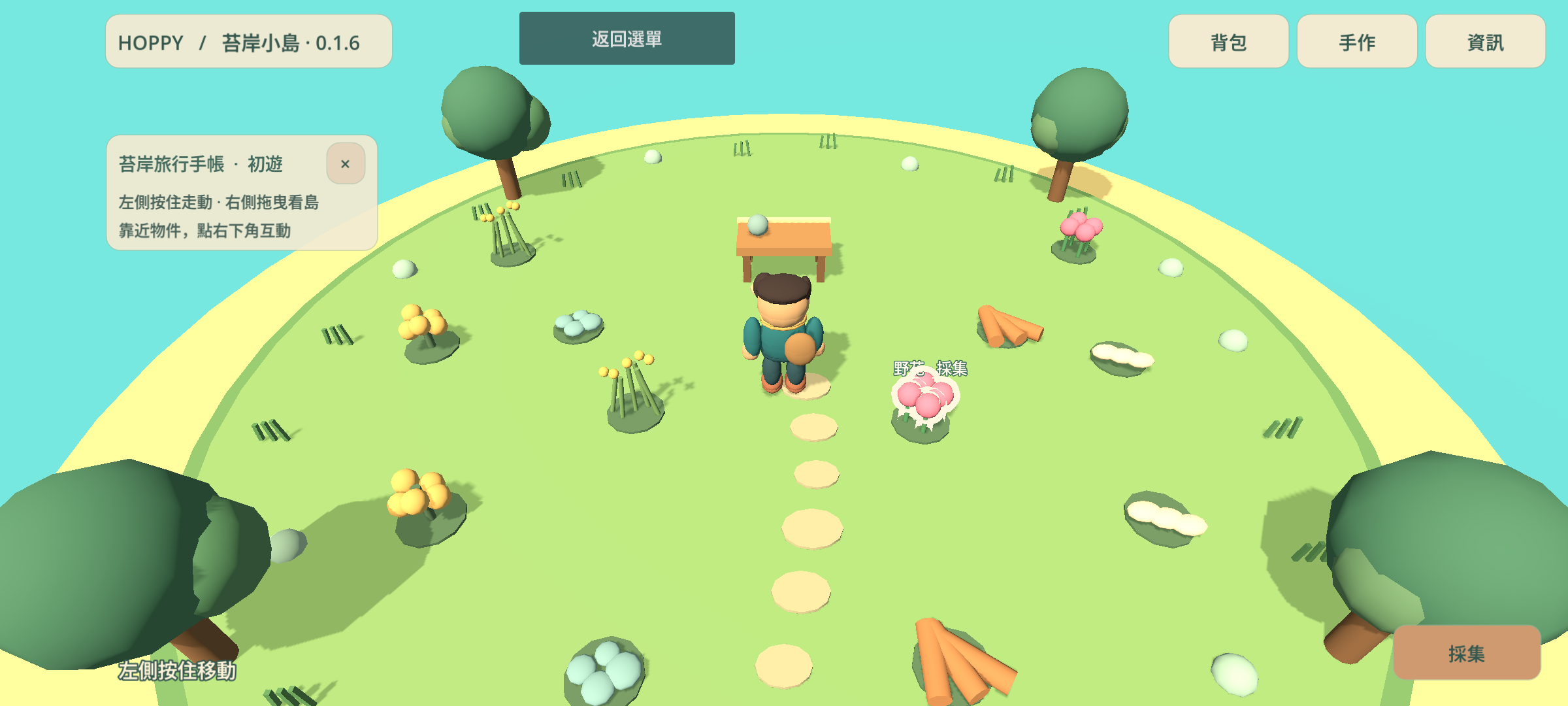 Android 與桌面客戶端在熱更新 0.1.6 後的同場實測畫面